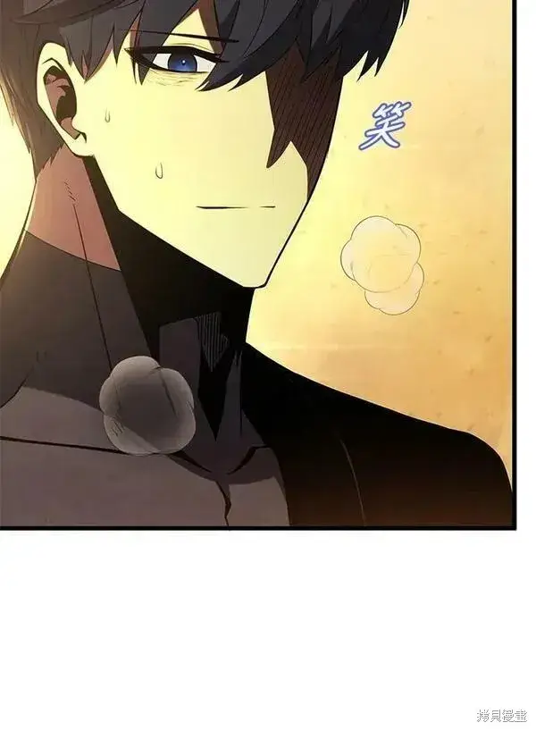漫画《剑术名门的小儿子》第70话第123张图