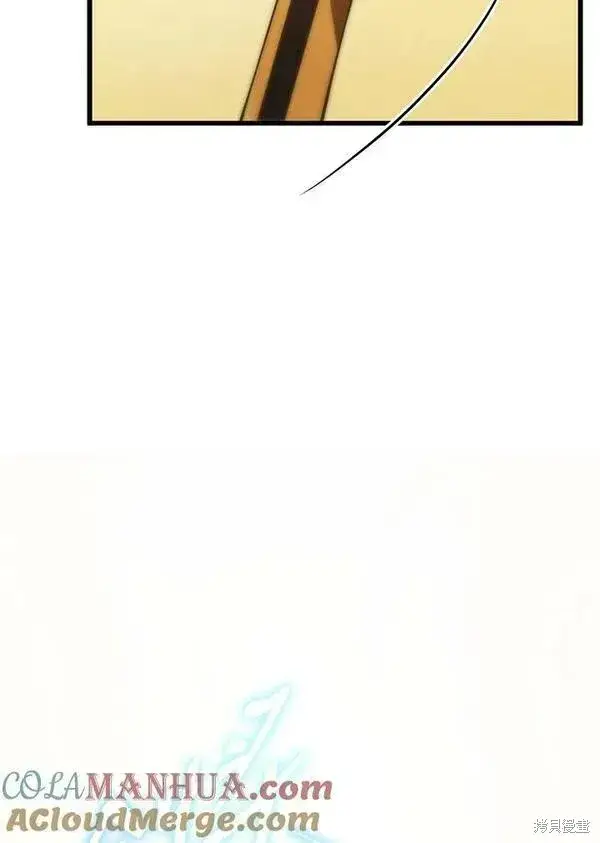 漫画《剑术名门的小儿子》第70话第125张图