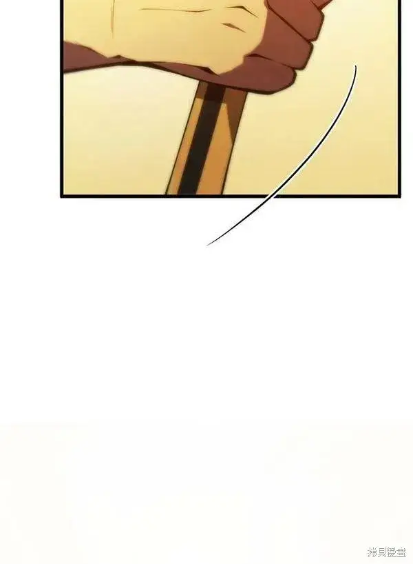 漫画《剑术名门的小儿子》第70话第130张图