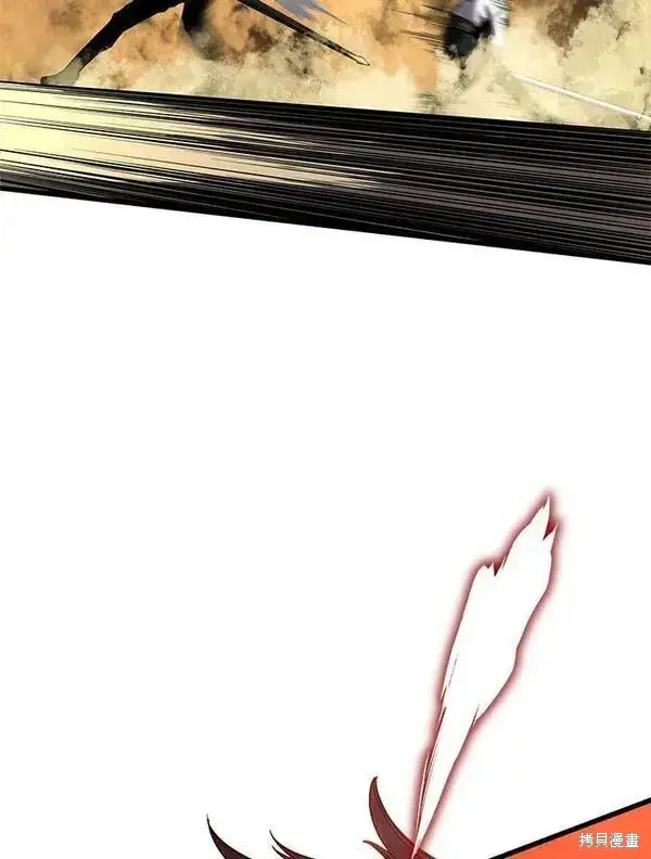 漫画《剑术名门的小儿子》第70话第44张图