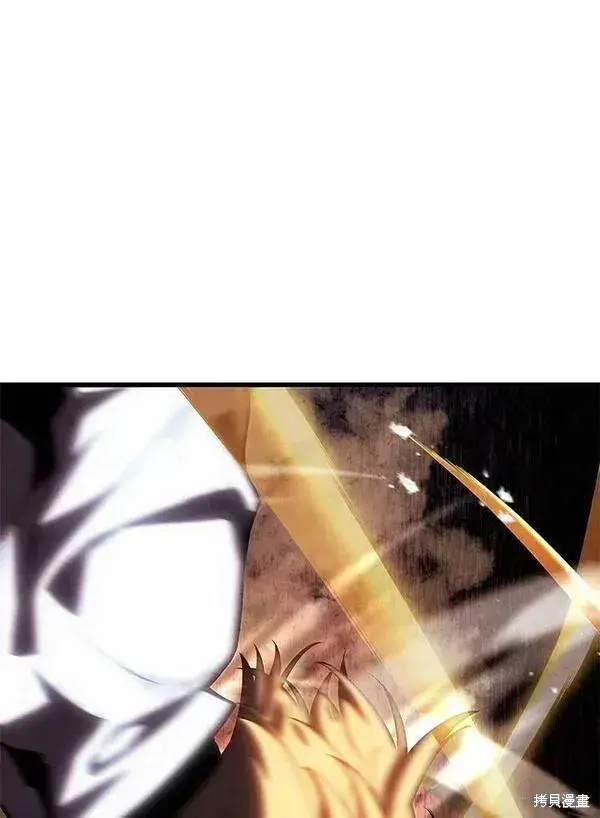 漫画《剑术名门的小儿子》第70话第50张图