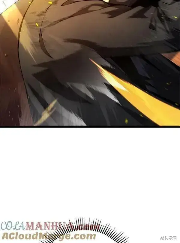 漫画《剑术名门的小儿子》第70话第61张图