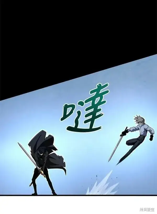 漫画《剑术名门的小儿子》第70话第70张图