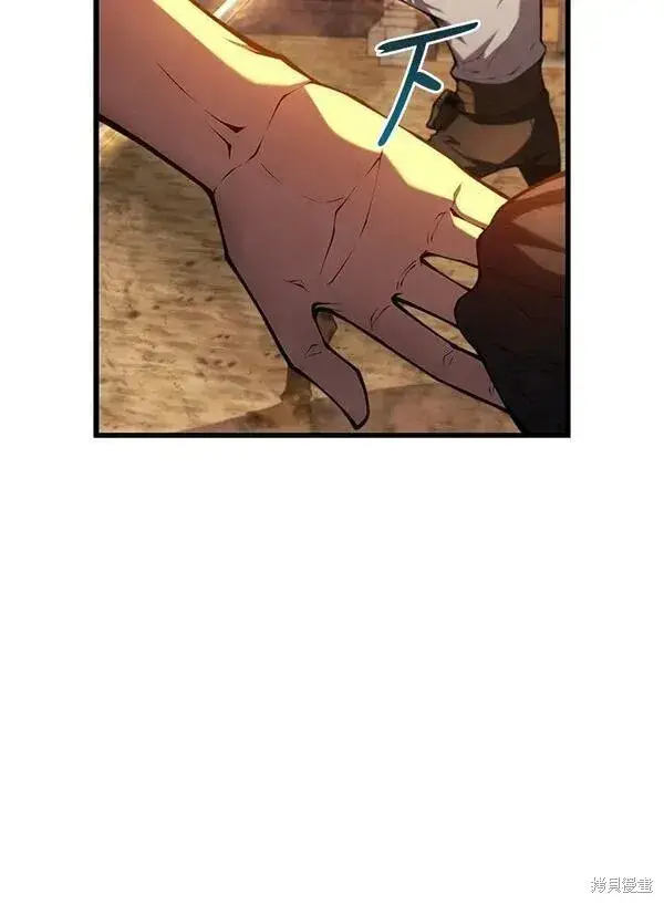 漫画《剑术名门的小儿子》第70话第82张图