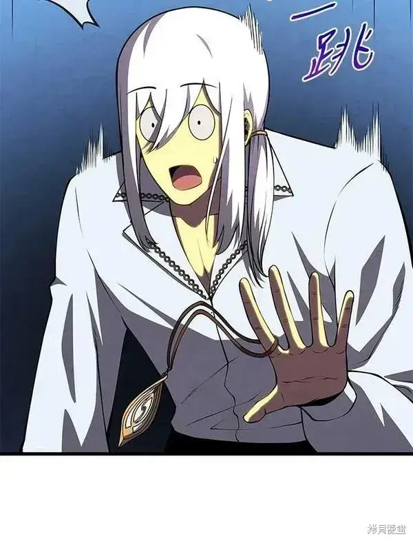 漫画《剑术名门的小儿子》第68话第11张图