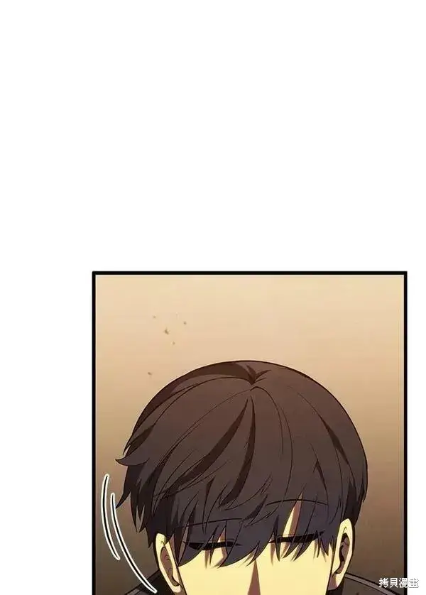 漫画《剑术名门的小儿子》第68话第116张图