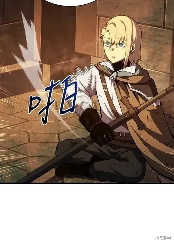 漫画《剑术名门的小儿子》第68话第118张图