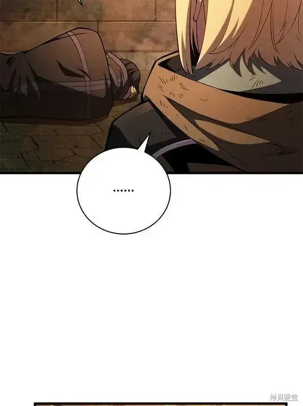 漫画《剑术名门的小儿子》第68话第122张图
