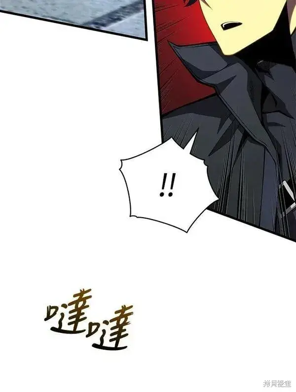 漫画《剑术名门的小儿子》第68话第39张图