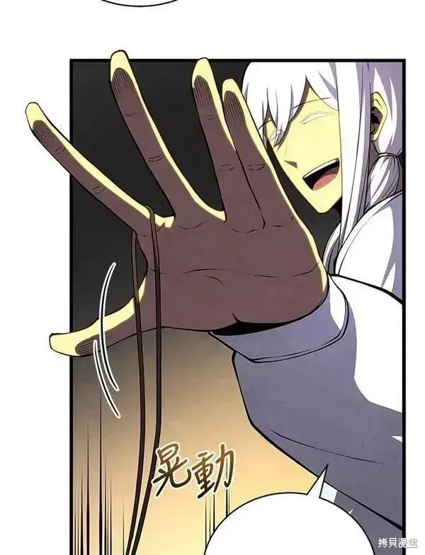 漫画《剑术名门的小儿子》第68话第6张图