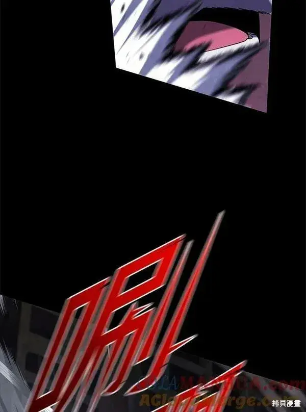 漫画《剑术名门的小儿子》第68话第69张图