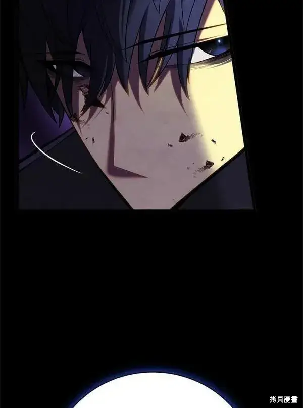 漫画《剑术名门的小儿子》第68话第72张图