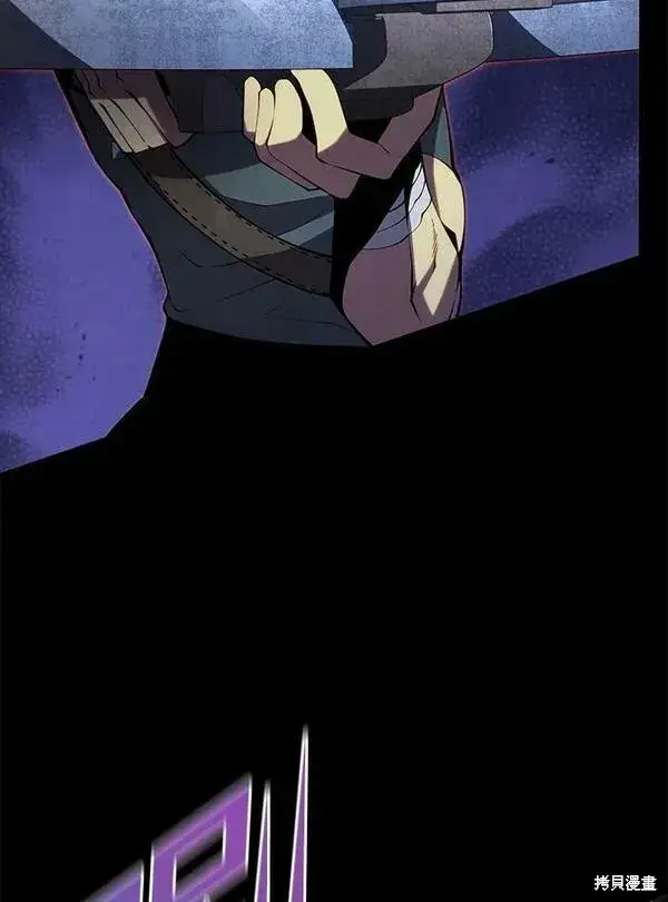 漫画《剑术名门的小儿子》第68话第80张图