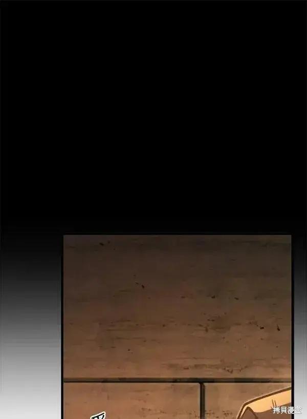 漫画《剑术名门的小儿子》第68话第91张图