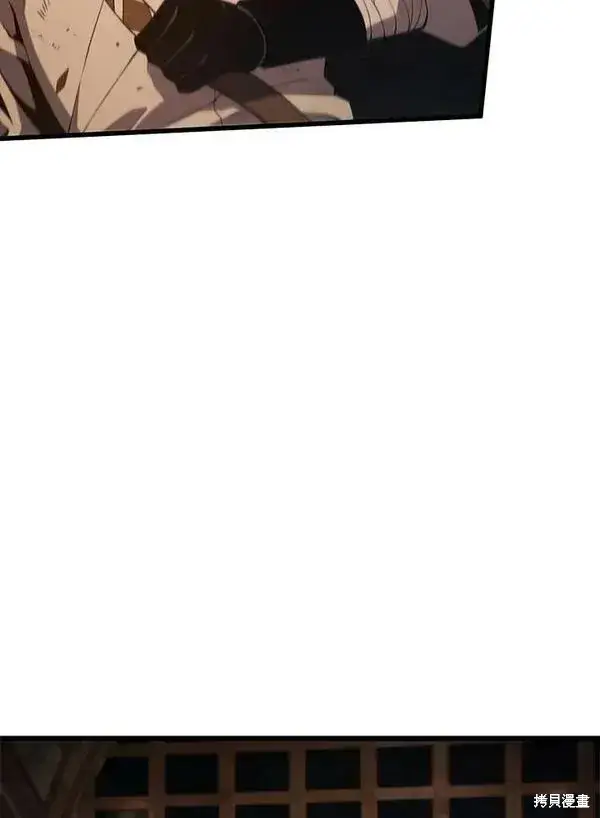 漫画《剑术名门的小儿子》第68话第94张图