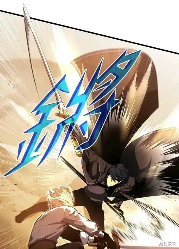 漫画《剑术名门的小儿子》第69话第119张图