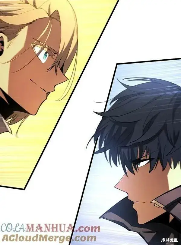 漫画《剑术名门的小儿子》第69话第129张图