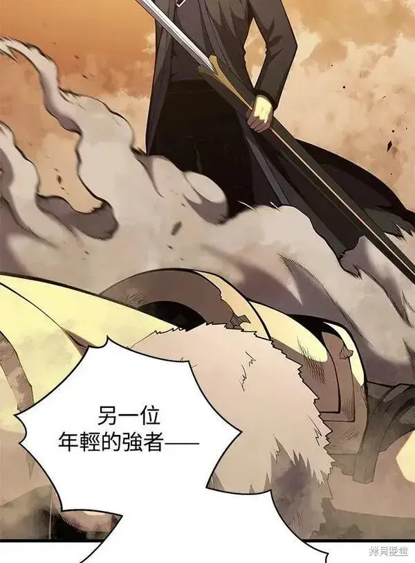 漫画《剑术名门的小儿子》第69话第15张图