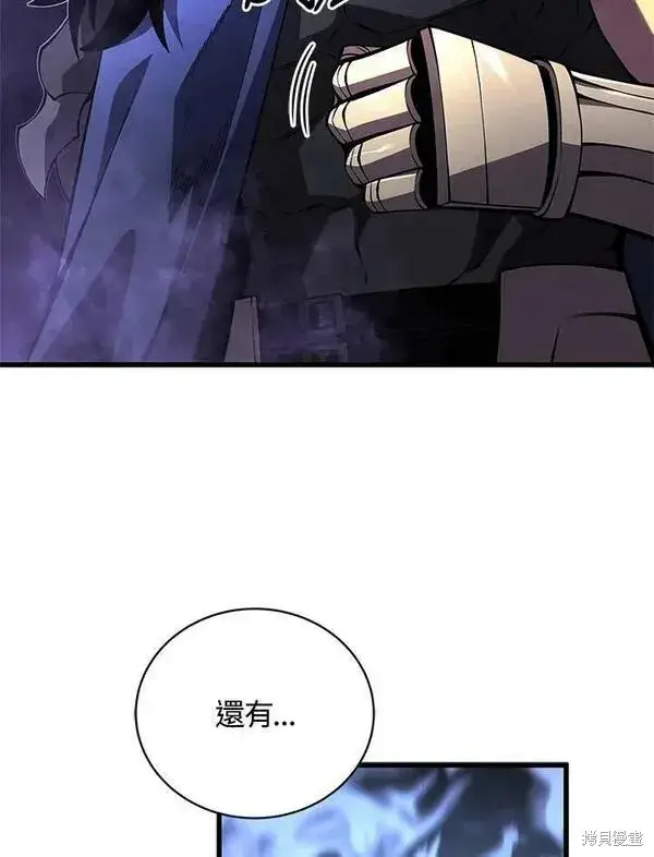 漫画《剑术名门的小儿子》第73话第35张图