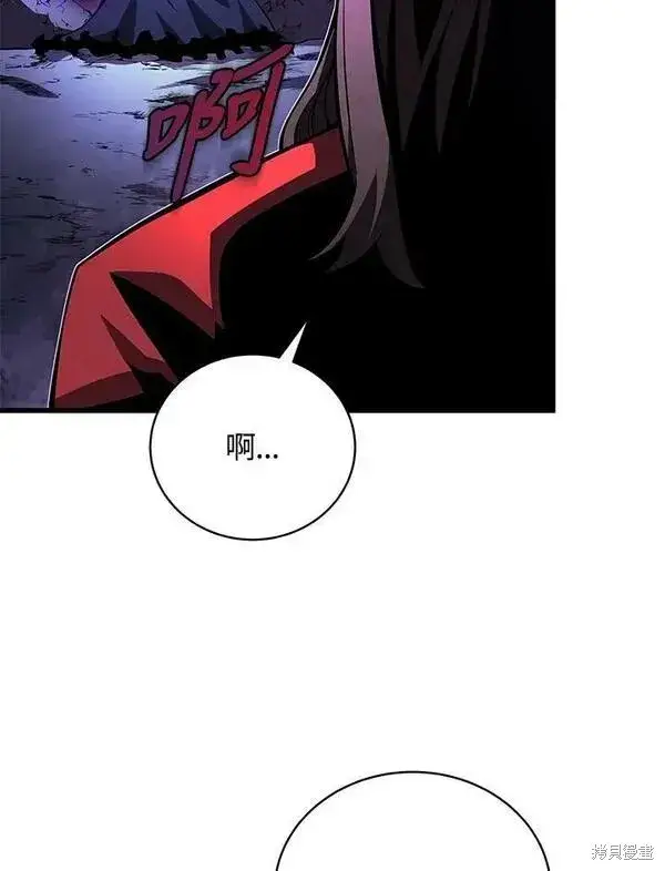 漫画《剑术名门的小儿子》第73话第38张图