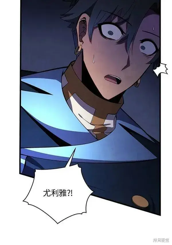 漫画《剑术名门的小儿子》第73话第60张图