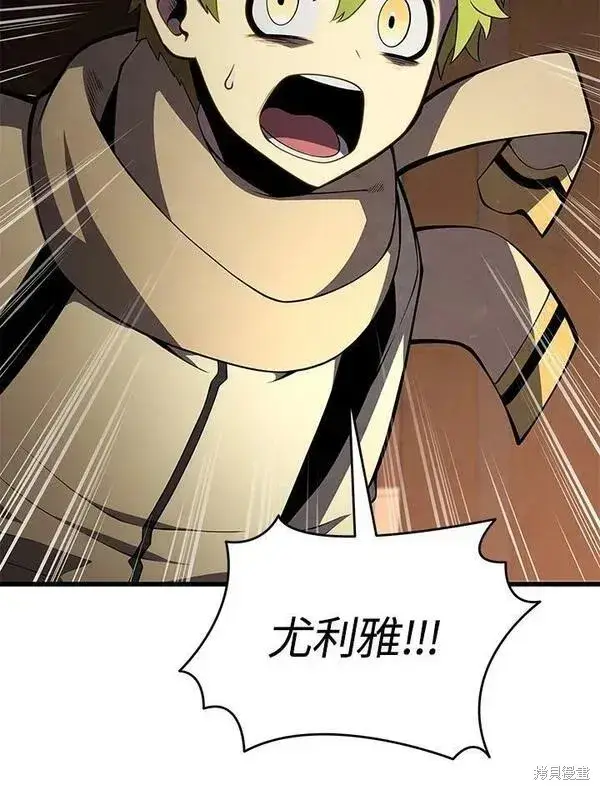 漫画《剑术名门的小儿子》第73话第70张图