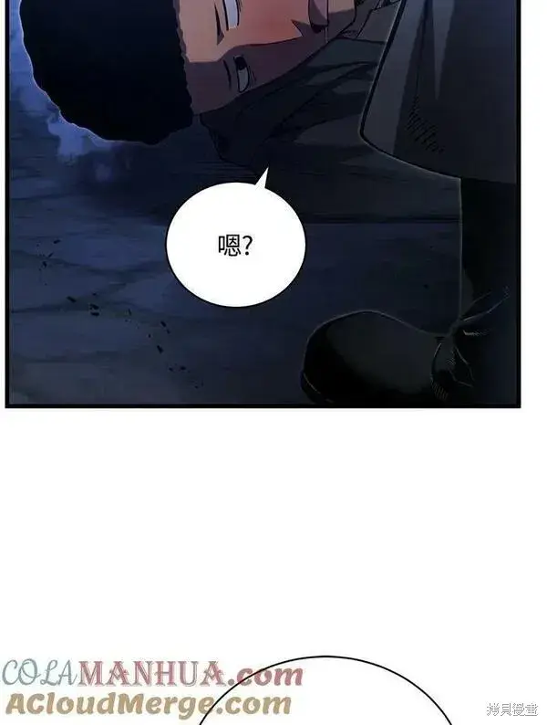 漫画《剑术名门的小儿子》第74话第33张图