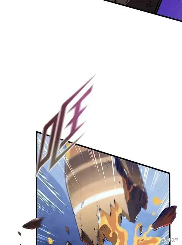 漫画《剑术名门的小儿子》第74话第50张图