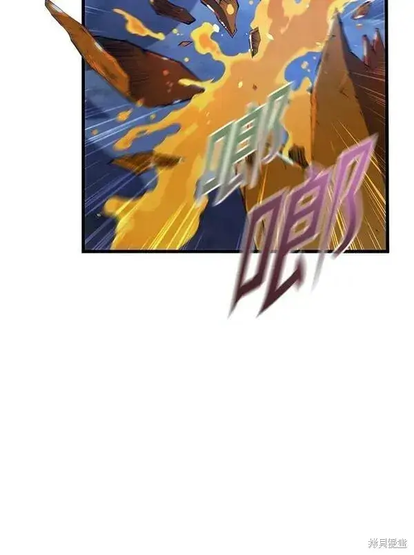 漫画《剑术名门的小儿子》第74话第51张图