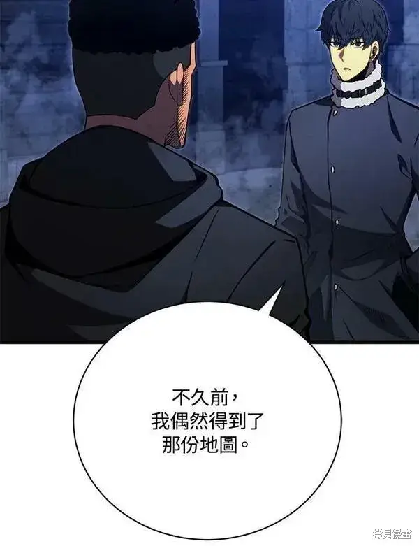 漫画《剑术名门的小儿子》第74话第64张图