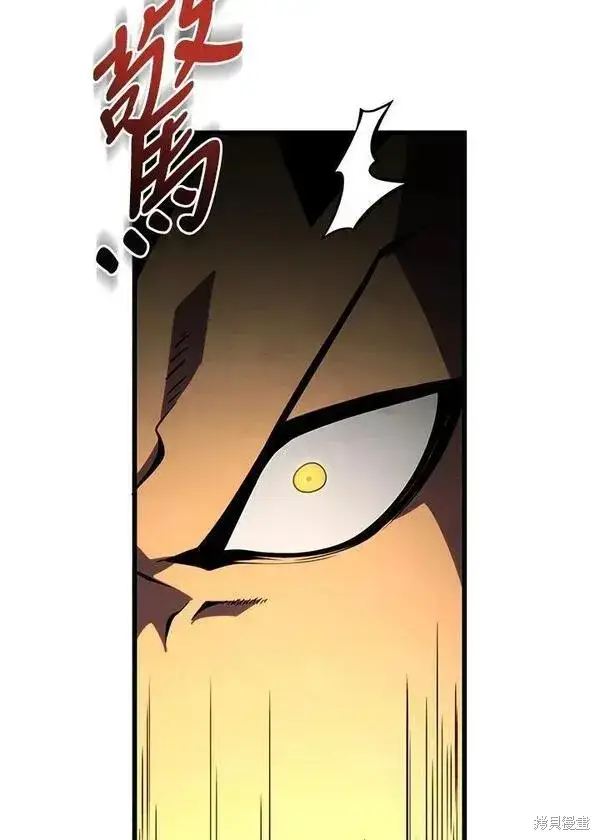 漫画《剑术名门的小儿子》第75话第32张图