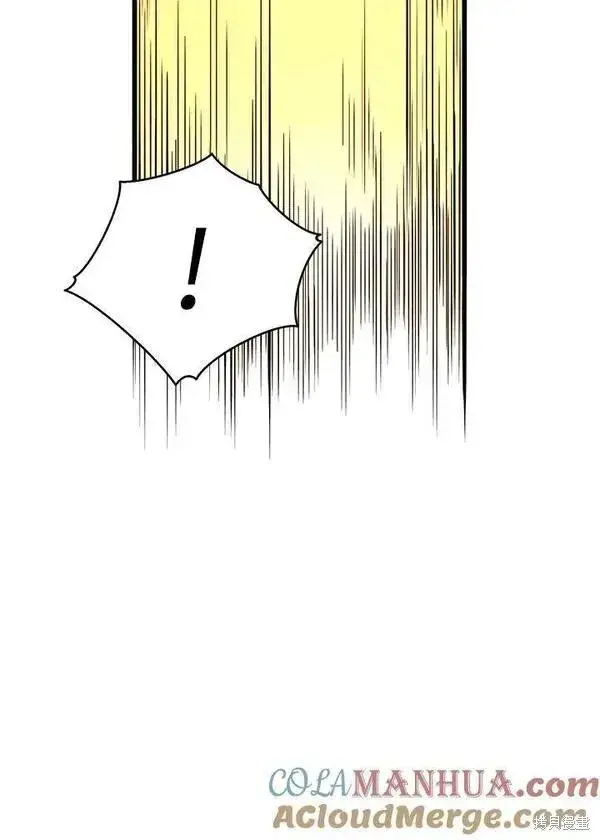 漫画《剑术名门的小儿子》第75话第33张图