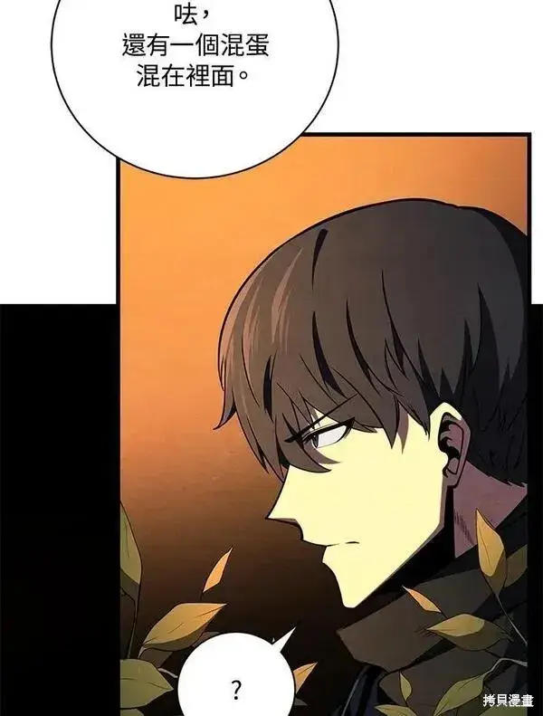漫画《剑术名门的小儿子》第75话第40张图