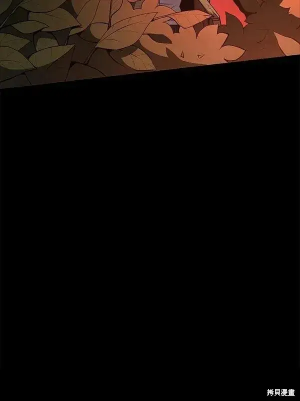 漫画《剑术名门的小儿子》第75话第58张图