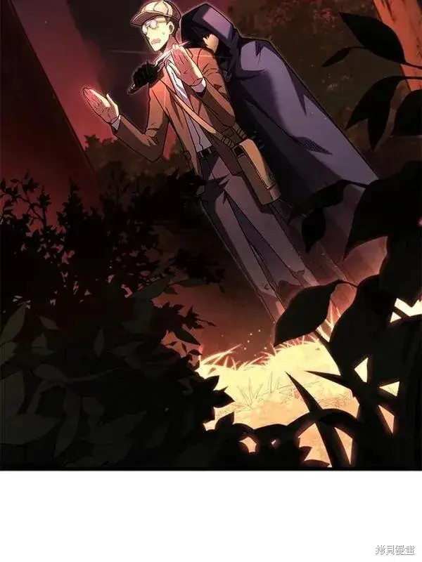 漫画《剑术名门的小儿子》第75话第66张图
