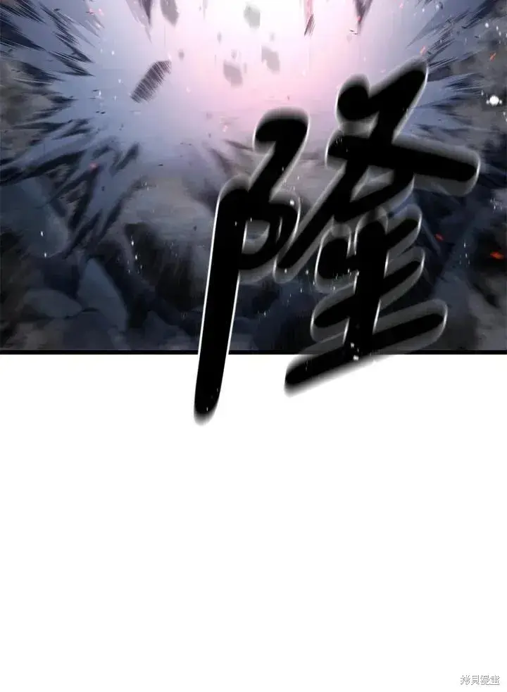 漫画《剑术名门的小儿子》第76话第115张图