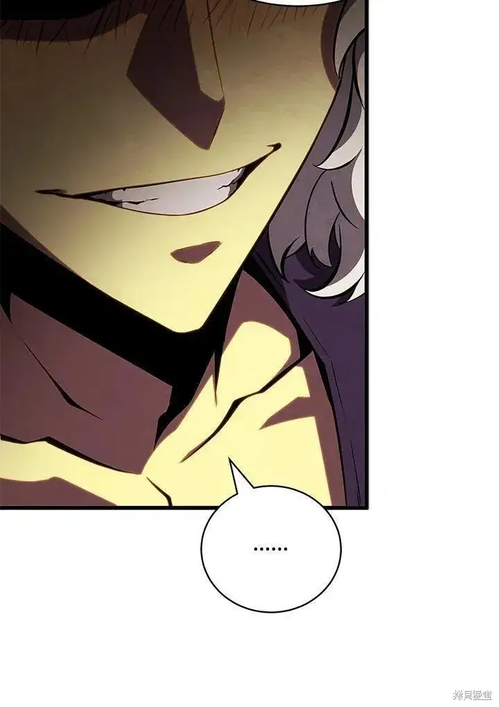 漫画《剑术名门的小儿子》第76话第15张图