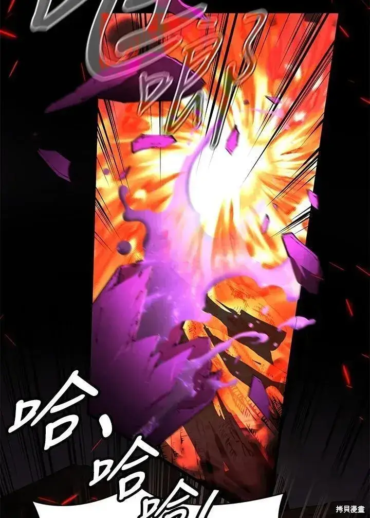 漫画《剑术名门的小儿子》第76话第35张图