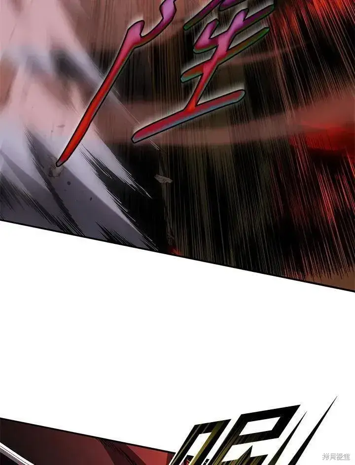漫画《剑术名门的小儿子》第76话第50张图