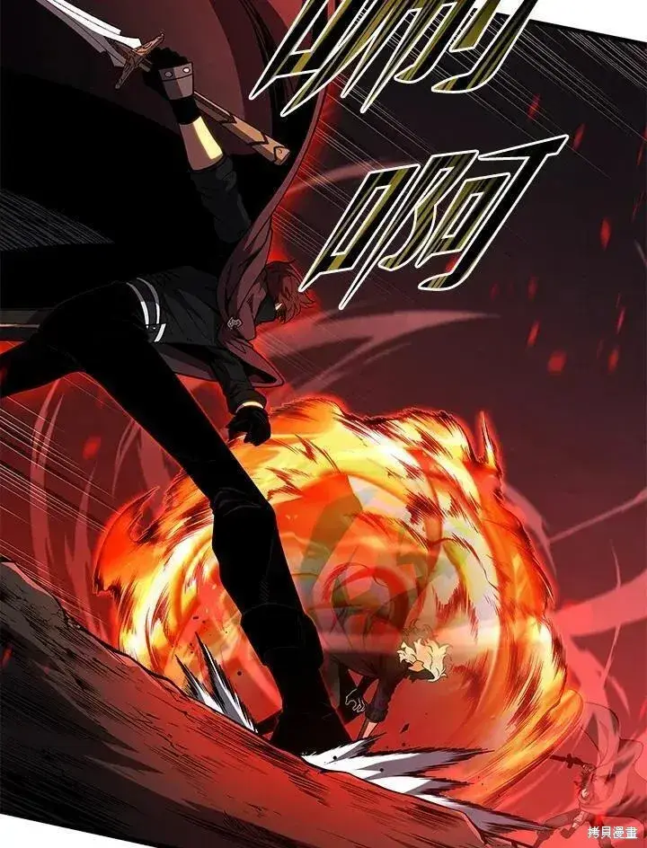 漫画《剑术名门的小儿子》第76话第51张图