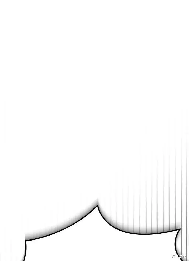 漫画《剑术名门的小儿子》第76话第92张图