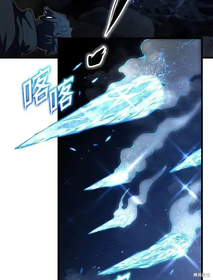漫画《剑术名门的小儿子》第77话第15张图
