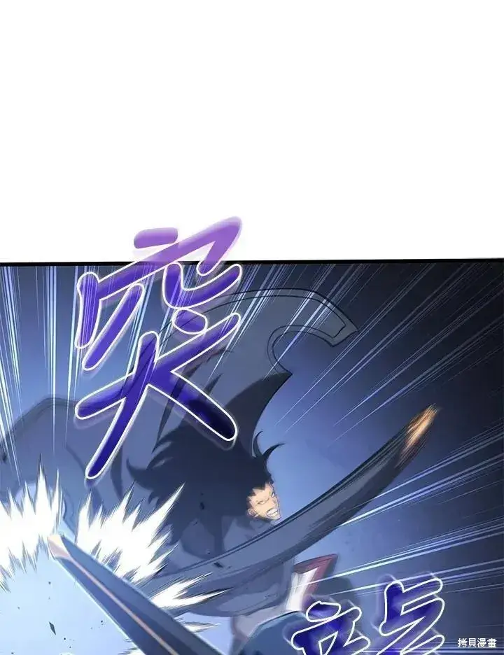 漫画《剑术名门的小儿子》第77话第23张图