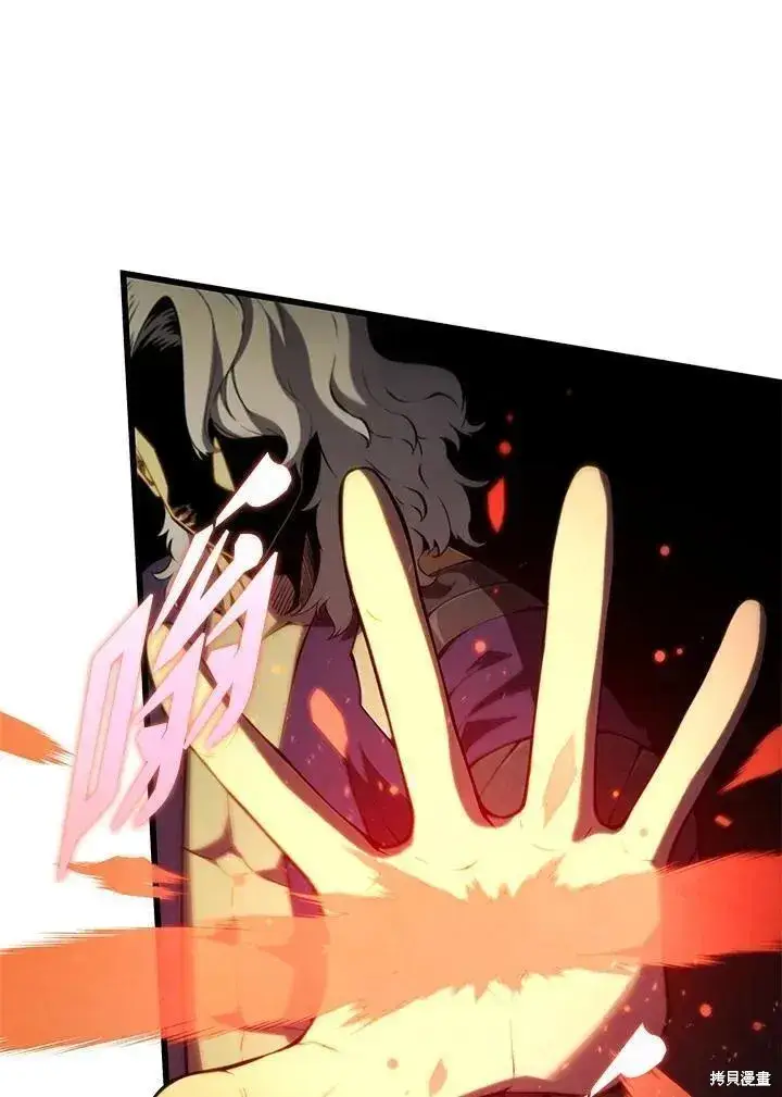 漫画《剑术名门的小儿子》第77话第34张图