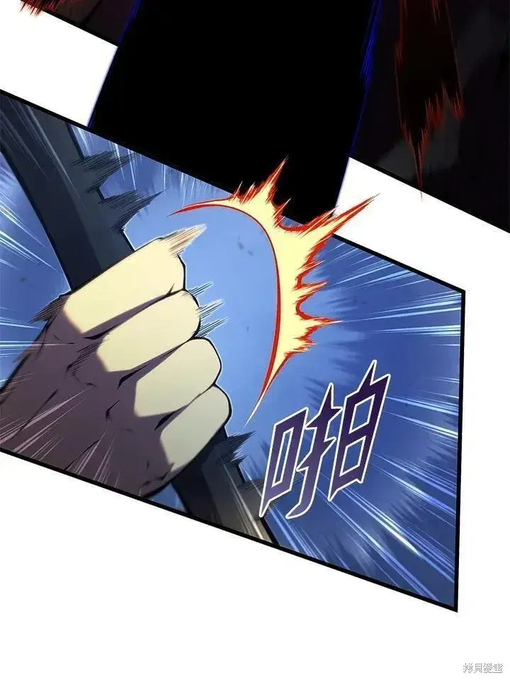 漫画《剑术名门的小儿子》第78话第34张图