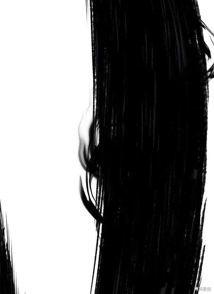漫画《剑术名门的小儿子》第79话第79张图