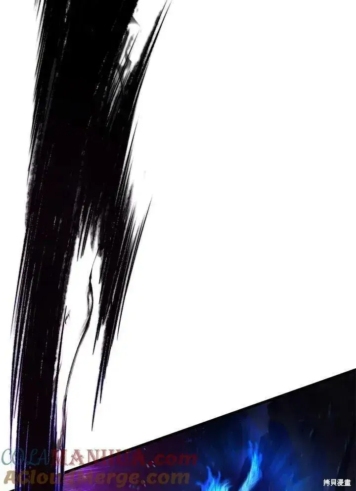漫画《剑术名门的小儿子》第79话第81张图
