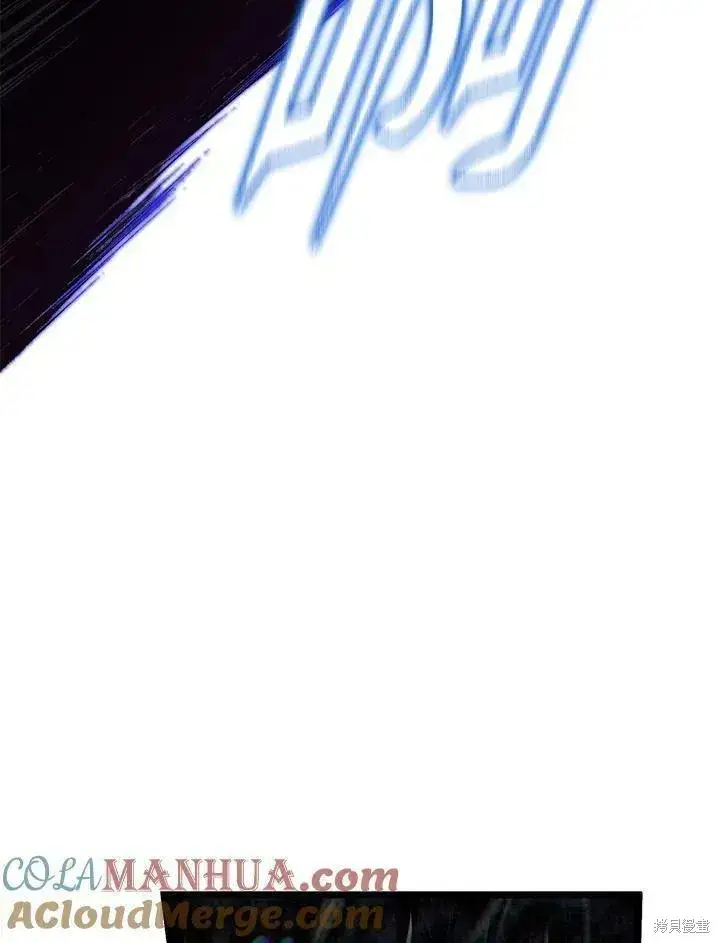 漫画《剑术名门的小儿子》第79话第89张图