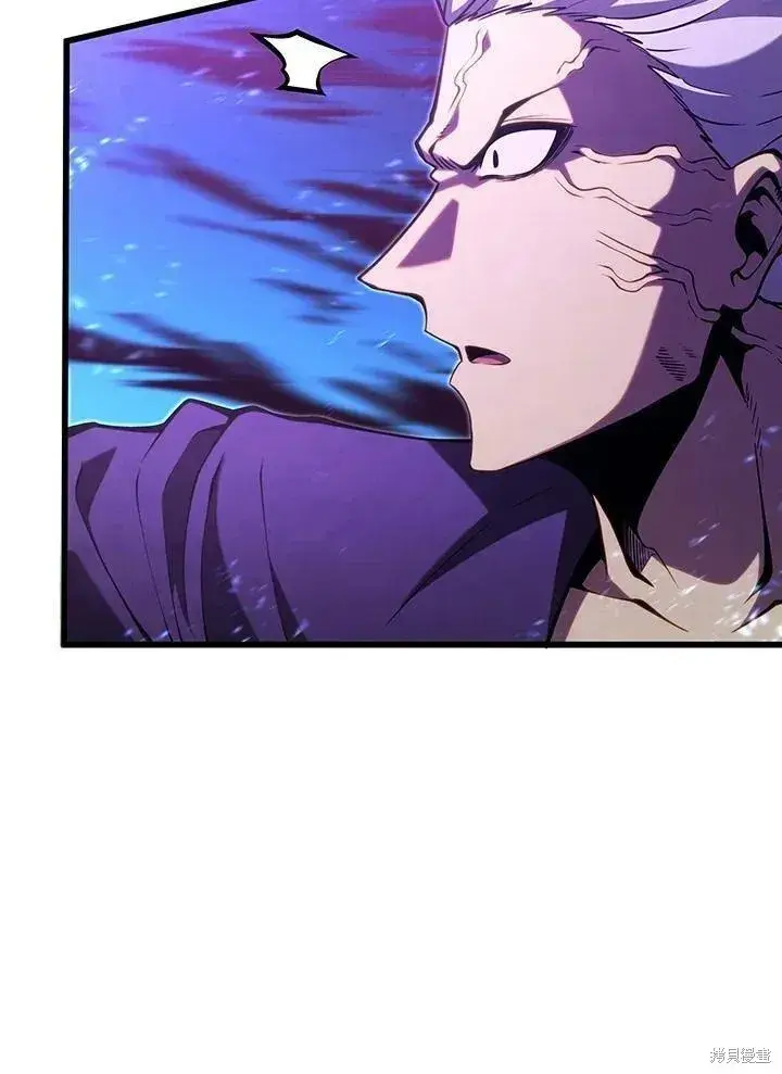 漫画《剑术名门的小儿子》第79话第96张图