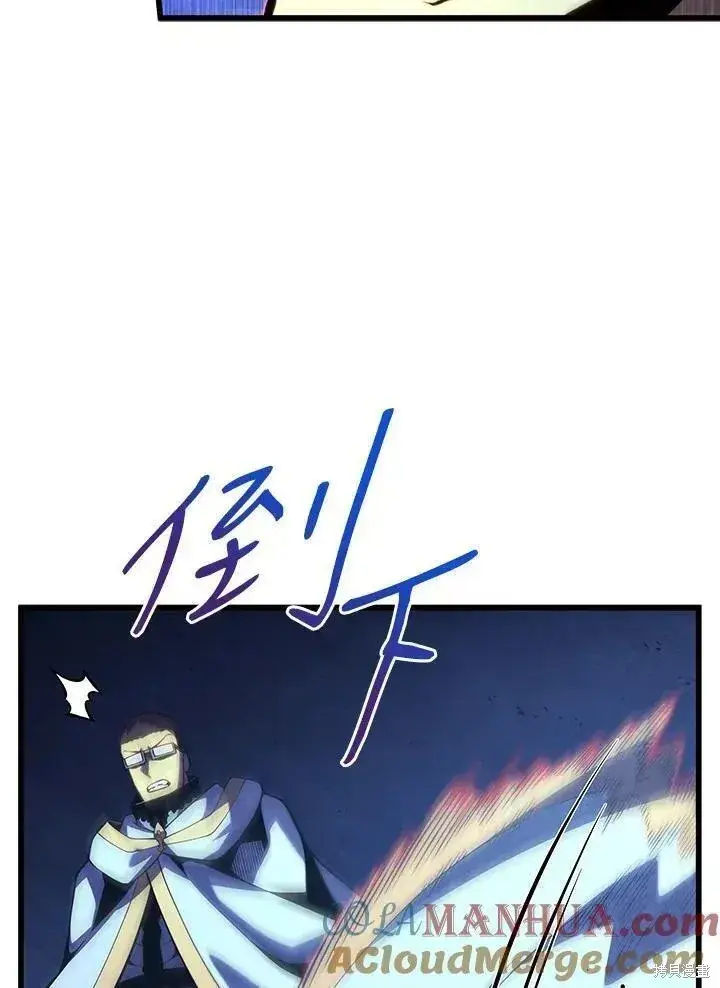 漫画《剑术名门的小儿子》第82话第109张图
